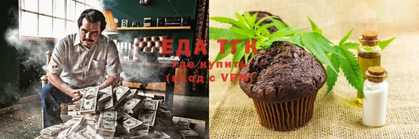 ГАЛЛЮЦИНОГЕННЫЕ ГРИБЫ Балахна